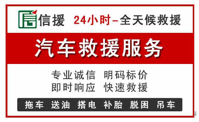 镇雄汽车送油救援 (8).jpg 镇雄汽车送油救援 (8).jpg