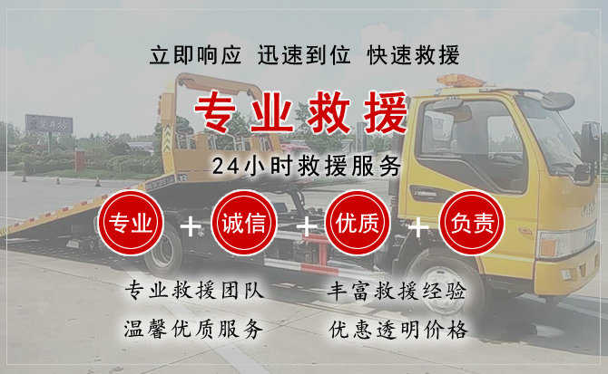 镇雄汽车送柴油 镇雄汽车送柴油