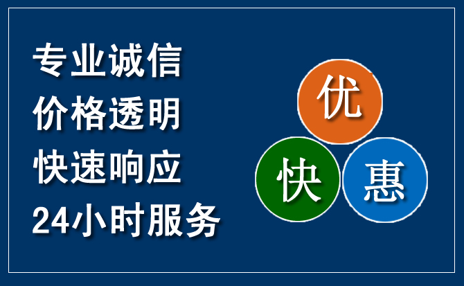 镇雄汽车救援送柴油