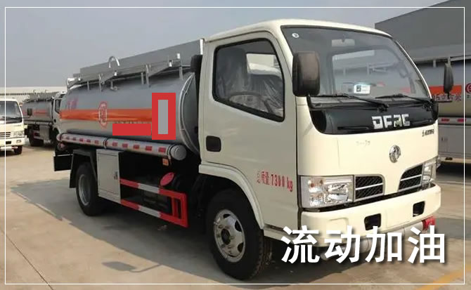 镇雄道路救援汽车送机油