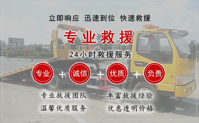 镇雄汽车中途送油救援电话 镇雄汽车中途送油救援电话